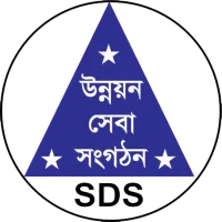 Shariatpur Development Society (SDS)