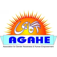 جمعية التوعية بالنوع الاجتماعي وتمكين الإنسان (AGAHE)